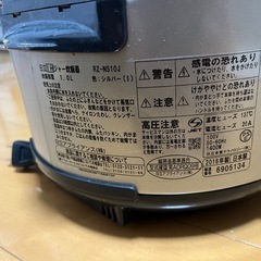 炊飯器 日立製 RZ-NS10J の画像