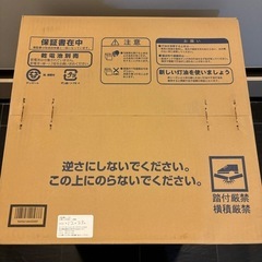 ポータブル石油ストーブ コロナ SL-6622 新品未開封品✨の画像