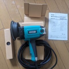 【ほぼ新品】RYOBI 電子ギヤアクションポリッシャー PEG-130の画像