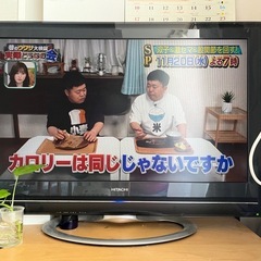 日立　テレビ32型　差し上げます！