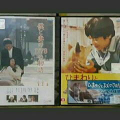DVD　邦画　実話感動昨2本セット