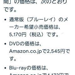 DVD　邦画　実話感動昨2本セットの画像