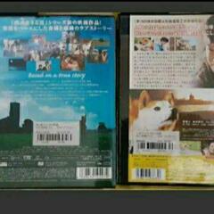 DVD　邦画　実話感動昨2本セットの画像