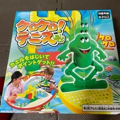 ケロケロテニス　音とアクションが楽しい対戦ゲーム
