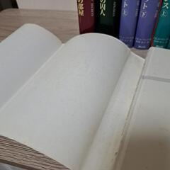 ハリーポッター全巻(お取引中)の画像