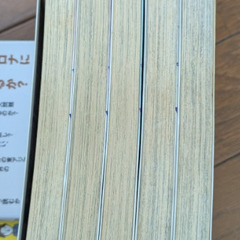 諸葛孔明 全巻セット（1巻〜5巻）の画像