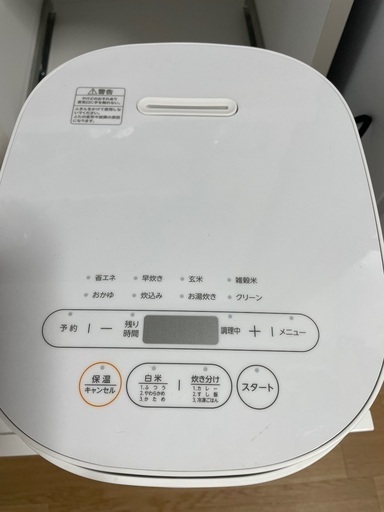 炊飯器(交渉中)