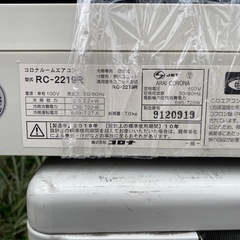 コロナ　ルームエアコン　リモコン付　の画像