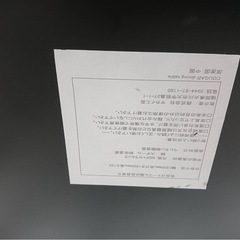 大理石風セラミックテーブル※今週価格早い者勝ちの画像