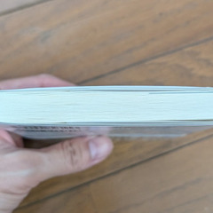 知らないと恥をかく世界の大問題 11 グローバリズムのその先の画像