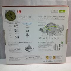 ★未開封 BUFFALO 無線LAN親機&子機 WHR-300/Uの画像