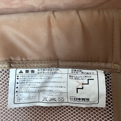 日本育児　ふわふわとおせんぼキッズセーフ Ｌサイズ