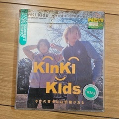 KinKi Kids CD