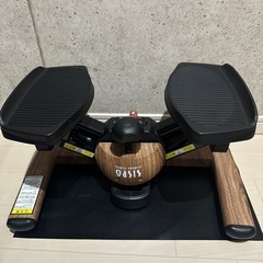 お取引中 オアシスステッパー