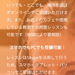 楽学（らくがく）は、 “一人ひとりに合わせた形” でサポートする中国語オンラインスクールですの画像