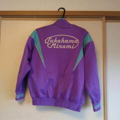ジャージ　長袖　上のみの画像