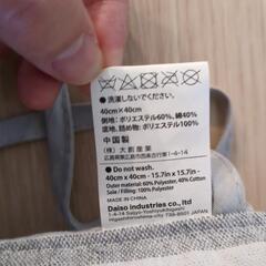 座布団5枚セットお譲りします。の画像