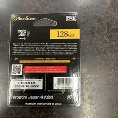 マイクロSDXCカード　Office Save リサイクルショップ宮崎屋　佐土原店　25.9.12Fの画像