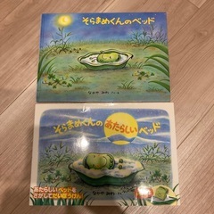 絵本　まとめ売りの画像