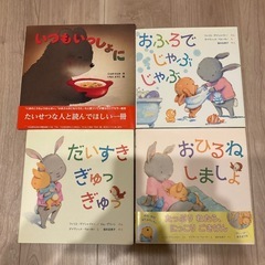 絵本　まとめ売りの画像