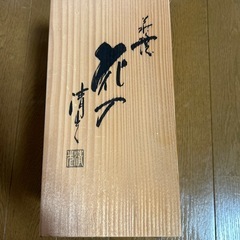 萩焼　花瓶　新品　木箱入