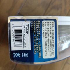 (予定者あり)H4ハロゲンバルブの画像