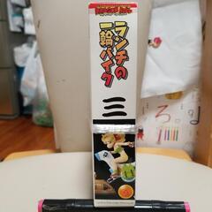 メカコレクションドラゴンボール　ランチの一輪バイク　未開封の画像