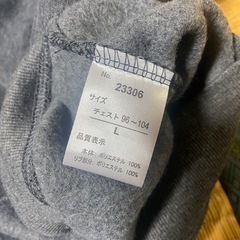 【新品・美品】裏起毛　スウェットセットアップ/パジャマの画像