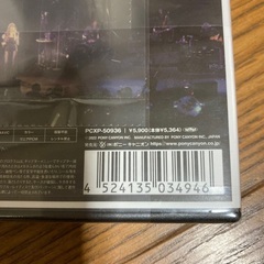 最終値下げです！未開封　工藤　静香　DVDの画像