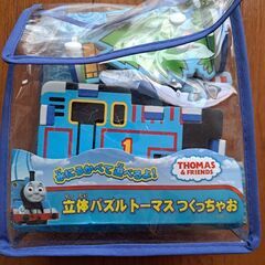 きかんしゃトーマス　柔らかいおもちゃ