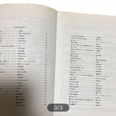 楽譜の画像