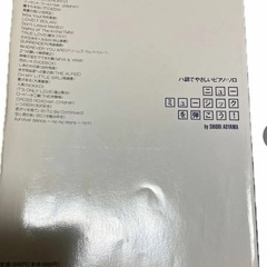 楽譜の画像