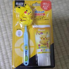 ポケモン　歯ブラシ