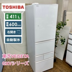 R367 ☀️ ジモティー限定価格！ 大容量♪ TOSHIBA 冷蔵庫 (411L) 19年製 GR-P41GXV ⭐ 動作確認済 ⭐ クリーニング済