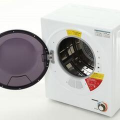 小型衣類乾燥機 2.5kg SR-ASD025W