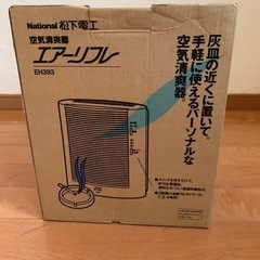 National空気清爽機エアーリフレEH393の画像