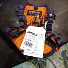 AVIREX 犬用ハーネス Sの画像