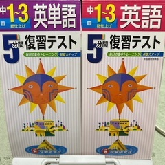 英語用のドリル