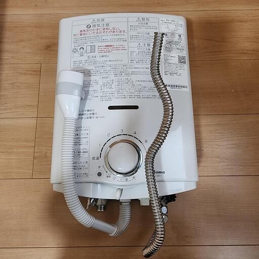 PALOMAガス給湯器