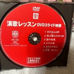 演歌レッスンDVDの画像