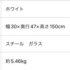 姿見　鏡　ミラーの画像