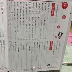 漢字ドリルの画像