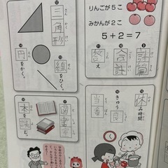 漢字ドリルの画像