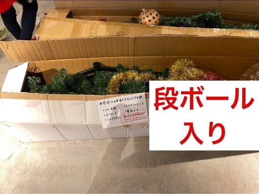 交渉OK　大きなクリスマスツリー3m 店舗、展示