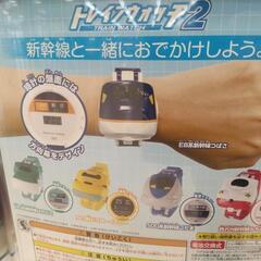 【新品未開封】トレインウォッチ2 H5系・ドクターイエローの画像