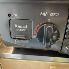 ガスコンロの画像