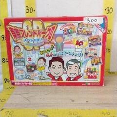 1117-312 東京フレンドパークフレンドパークへあそびにいこう!