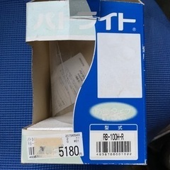 パトライト🚨赤色回転灯 未使用品❗️の画像