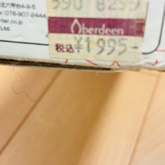 フィッシングボートの画像