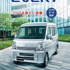 早い者勝ち‼️限定1名様‼️新車 エブリイ  日本一安い価格で販...